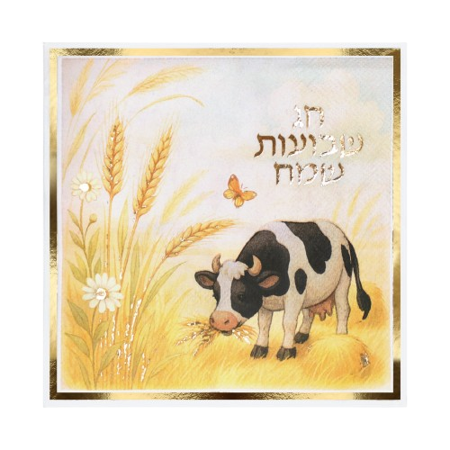 16 מפיות שבועות שמח פרה ושיבולים