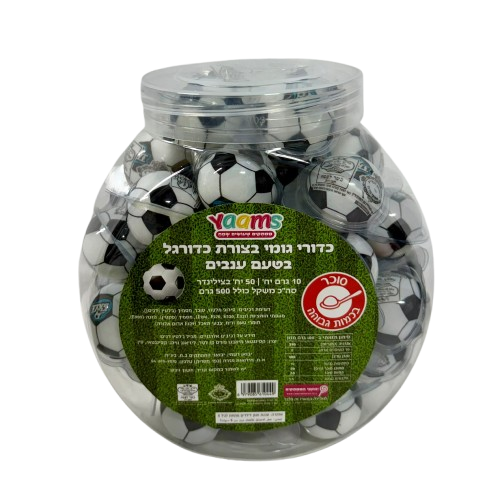 כדור גומי כדורגל בטעם ענבים