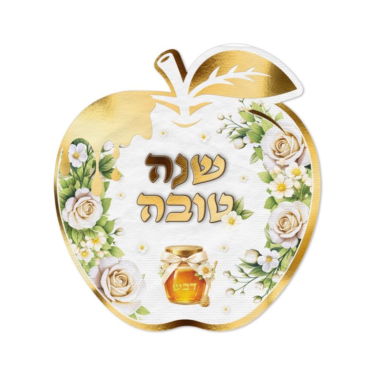 12 מפיות צורניות תפוח עם צנצנת דבש