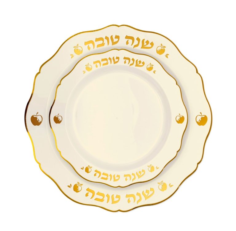 סט 16 צלחות שנה טובה | קרם זהב