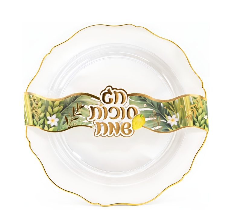 10 חבקי נייר לצלחות חג סוכות שמח