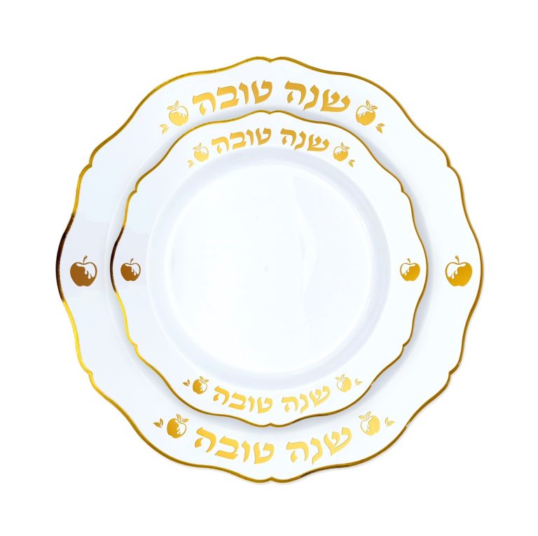 סט 16 צלחות שנה טובה | לבן זהב