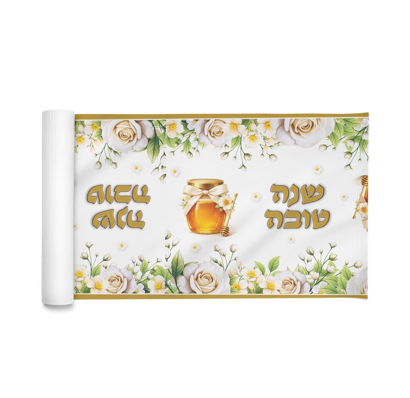 ראנר אלבד שנה טובה | צנצנת דבש