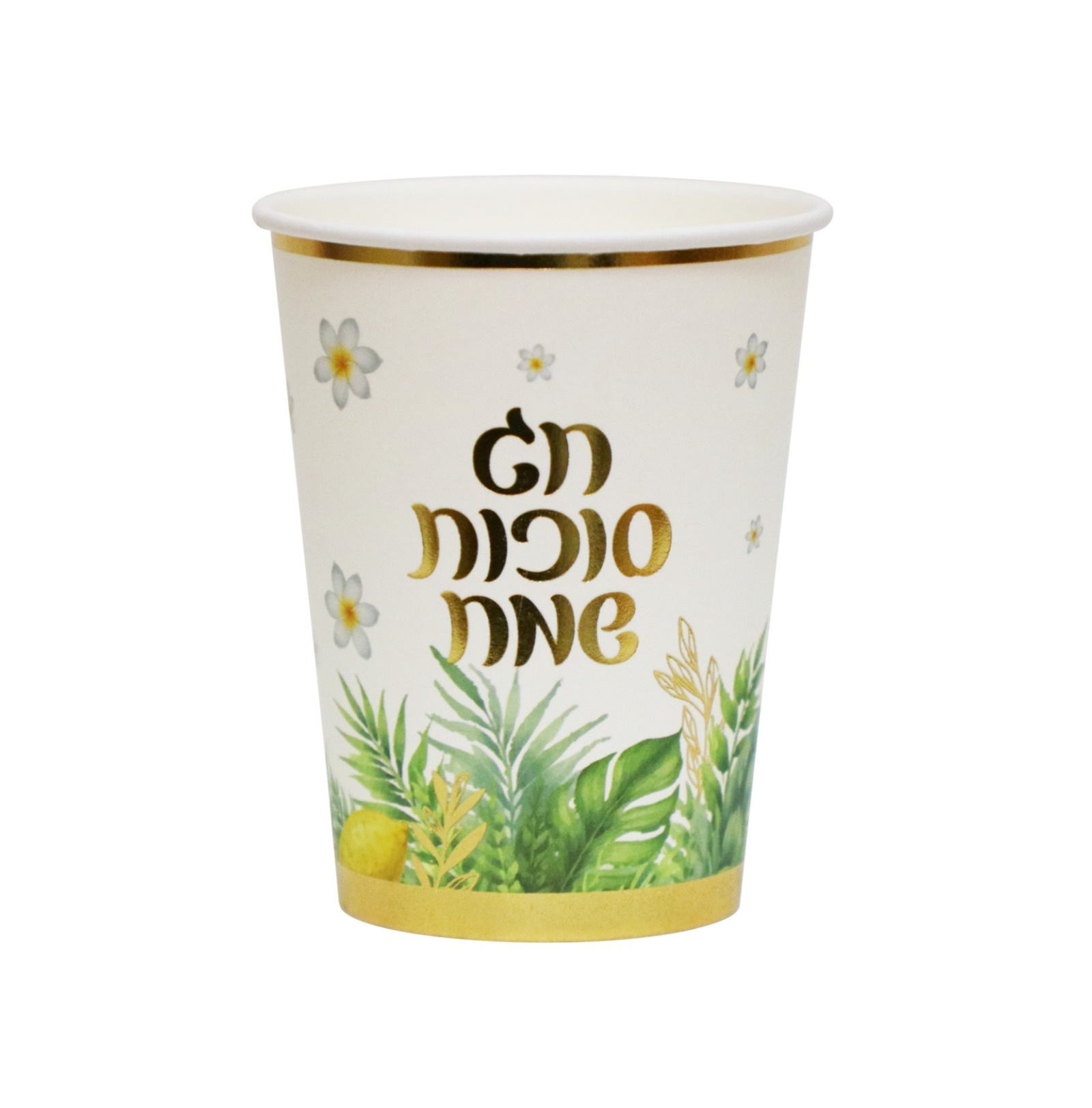 10 כוסות סוכות שמח הטבעת זהב