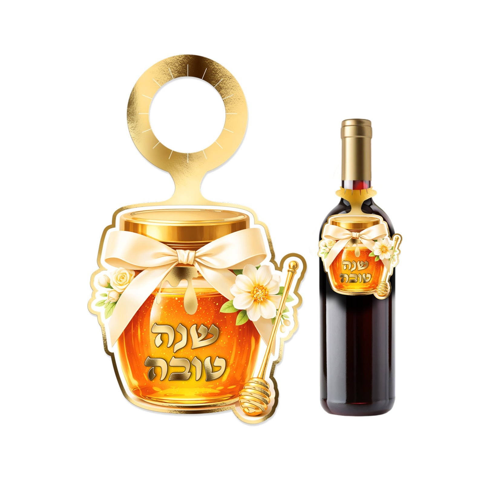 10 חבקי בקבוק שנה טובה | צנצנת דבש