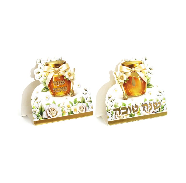 5 כרטיסים מתקפלים שנה טובה | צנצנת דבש