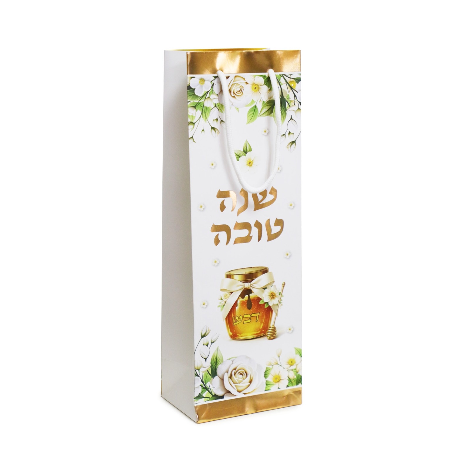 שקית לבקבוק יין שנה טובה | צנצנת דבש