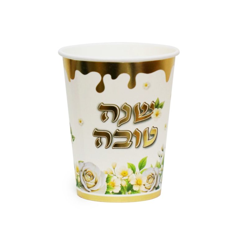 10 כוסות שנה טובה | צנצנת דבש