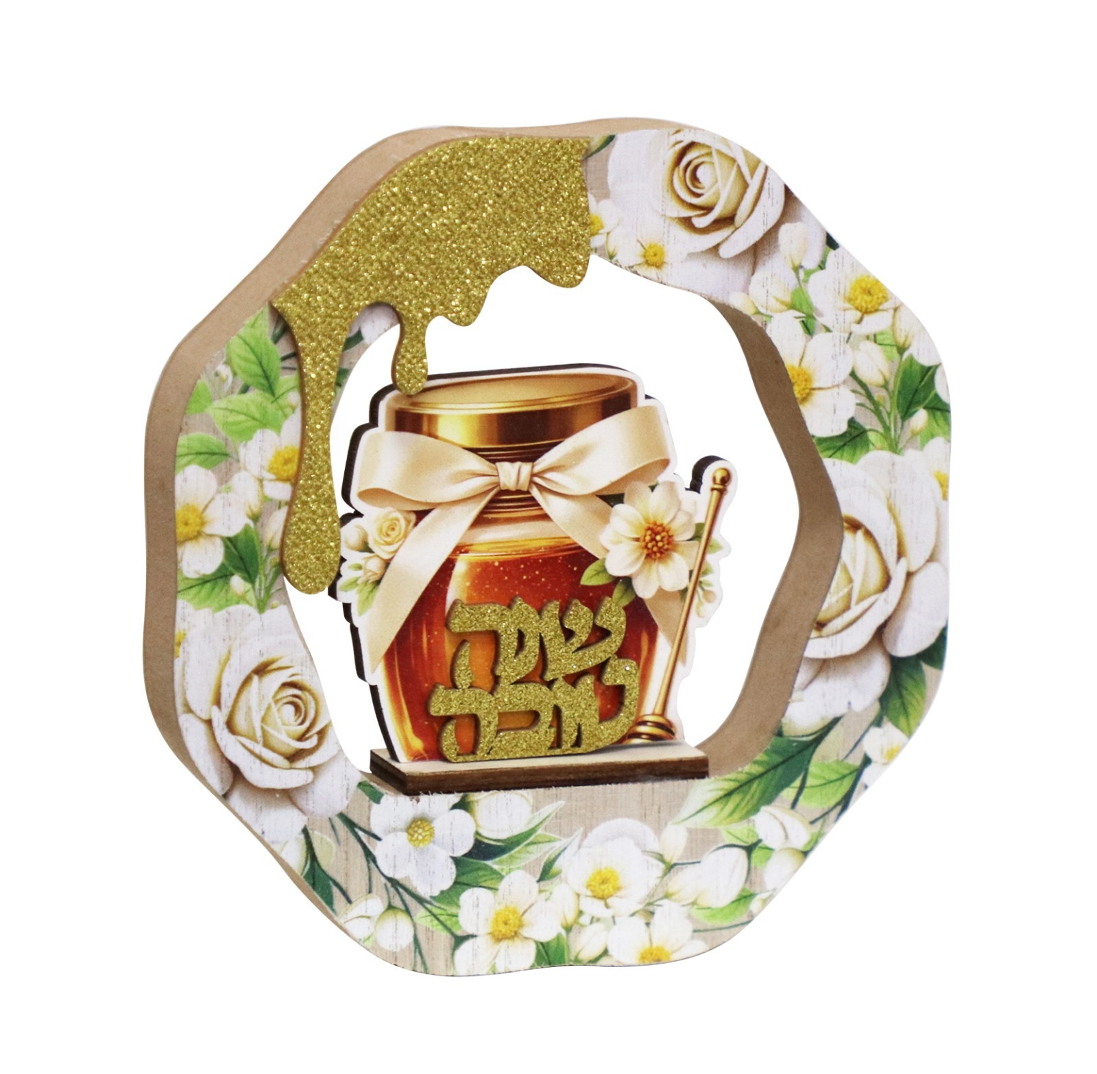 מרכז שולחן שנה טובה צנצנת דבש גליטר במסגרת