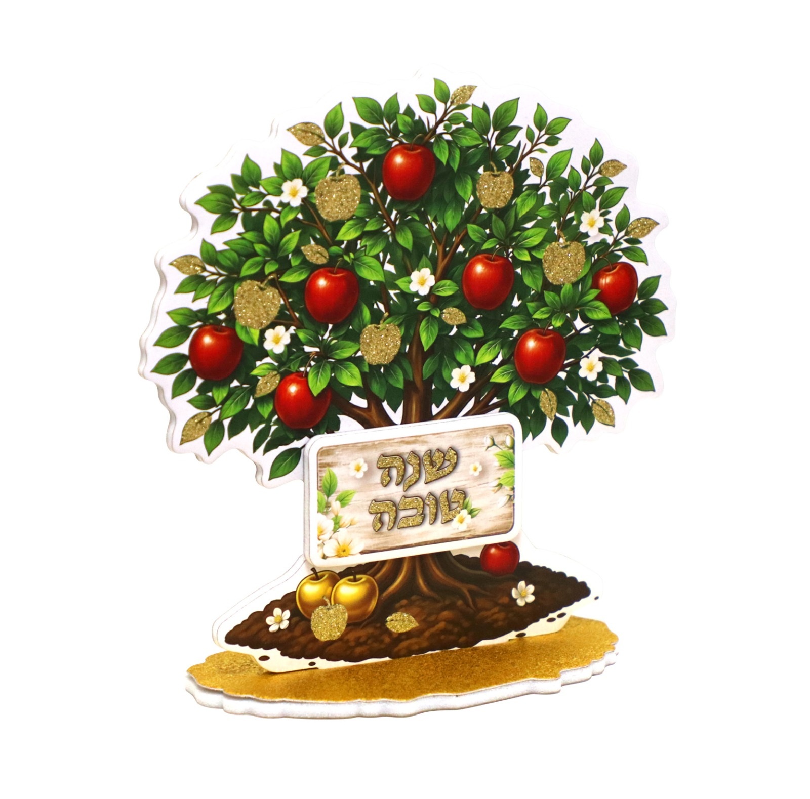 מרכז שולחן שנה טובה עץ תפוחים