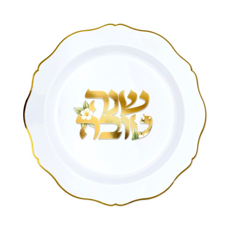 5 קישוטי נייר שנה טובה זהב