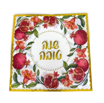 16 מפיות שנה טובה רימונים הטבעת זהב