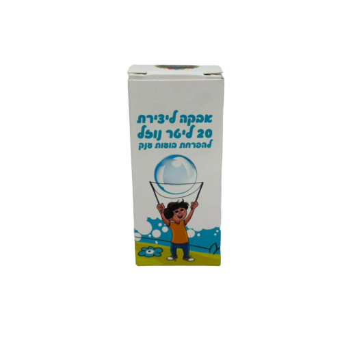 אבקה ליצירת נוזל בועות ענק