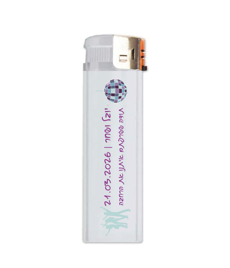מצית ממותגת כדור דיסקו